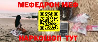 эйфоретик Набережные Челны
