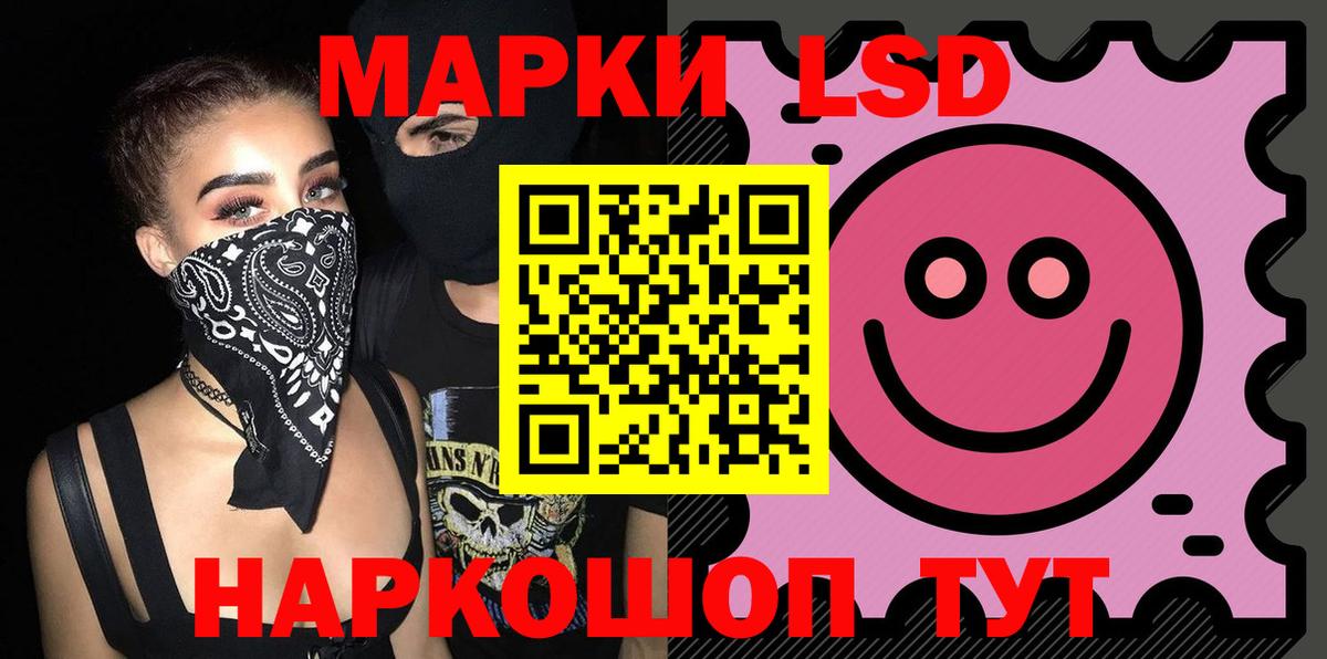 LSD-25 экстази кислота  Вход с VPN  Лсд 25 экстази ecstasy  Биробиджан 