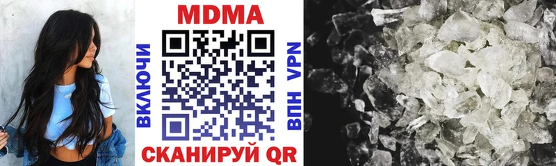 MDMA crystal  сколько стоит  Биробиджан 