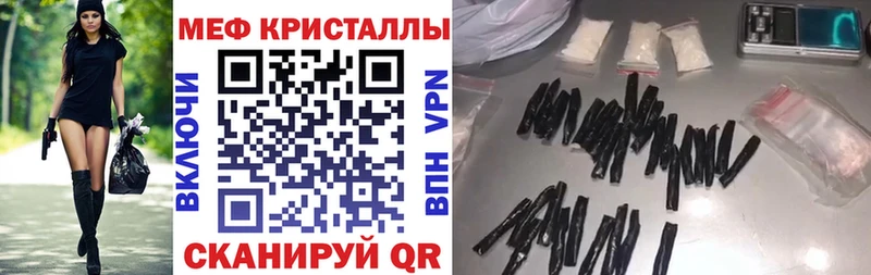 наркотики  Биробиджан  Мефедрон 4 MMC 