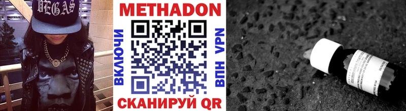 как найти   Биробиджан  мега ONION  МЕТАДОН мёд 