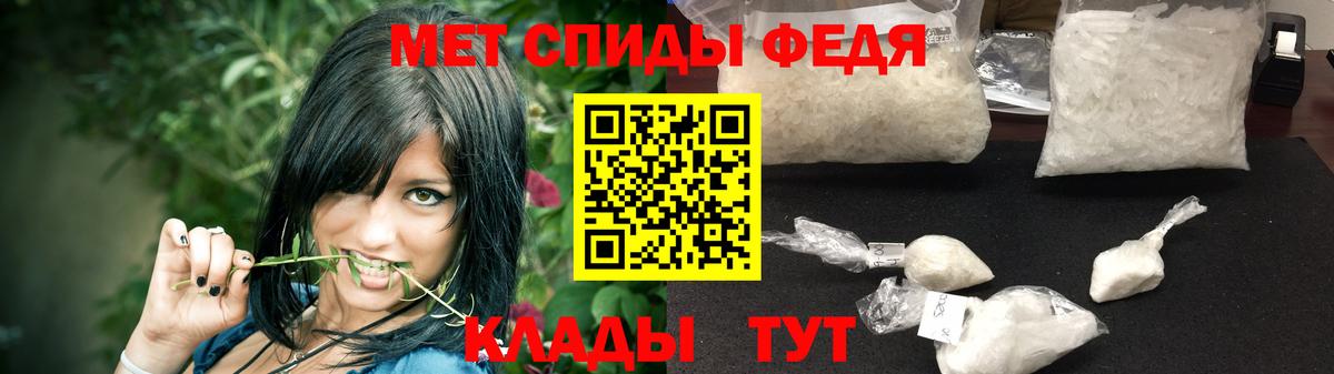 Первитин Декстрометамфетамин 99.9%  Первитин Декстрометамфетамин 99.9%  Вход с VPN  Биробиджан 