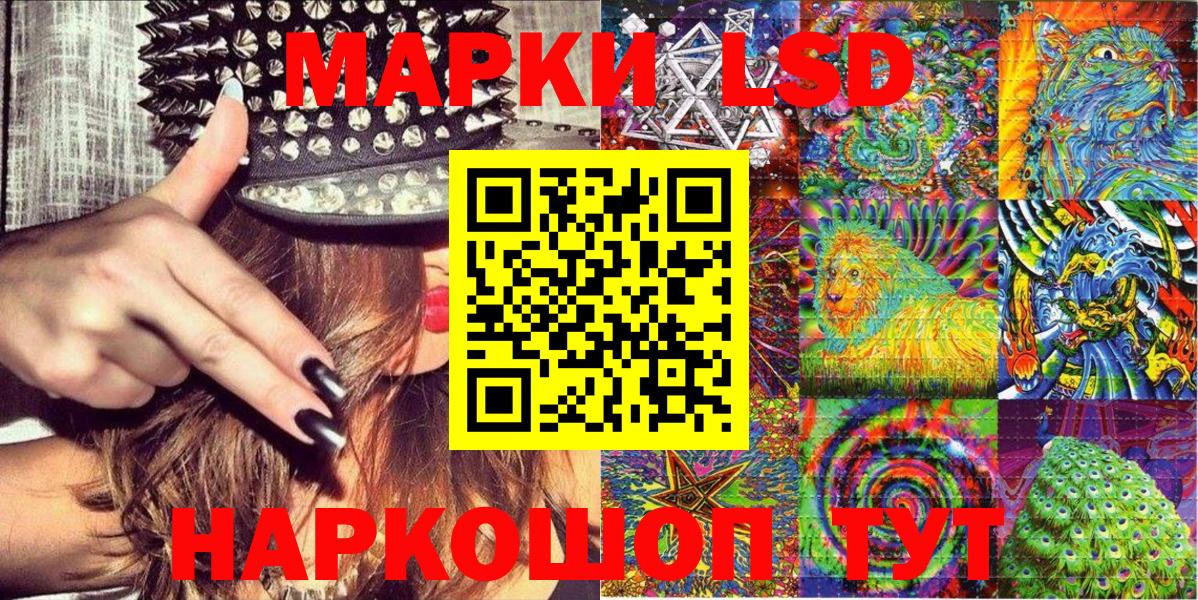 сколько стоит  Марки NBOMe  Вход с VPN  Марки NBOMe 1500мкг  Биробиджан 