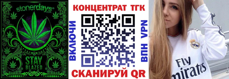 Дистиллят ТГК Wax shop телеграм Биробиджан
